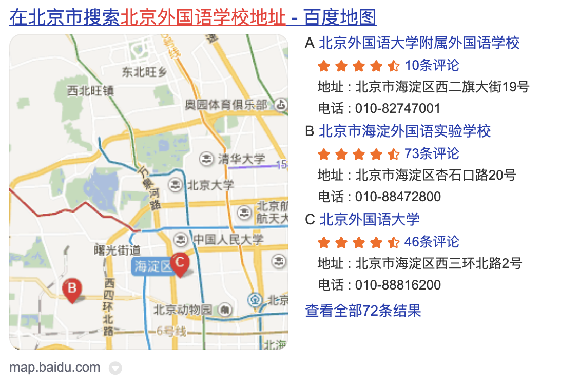 Baidu-Maps-snippet  